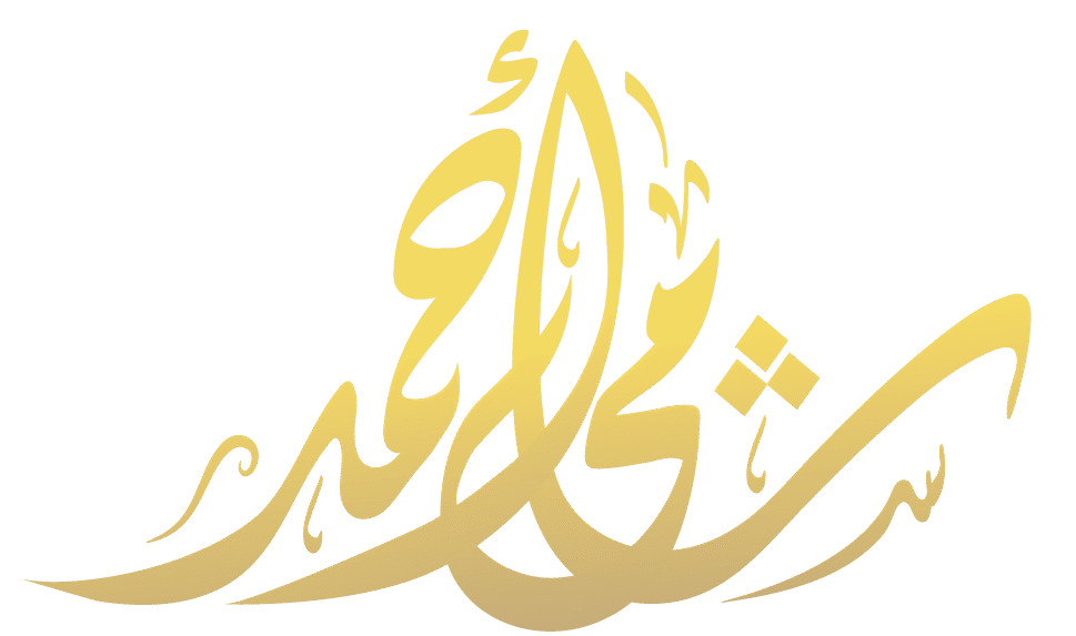 مدونة شامي